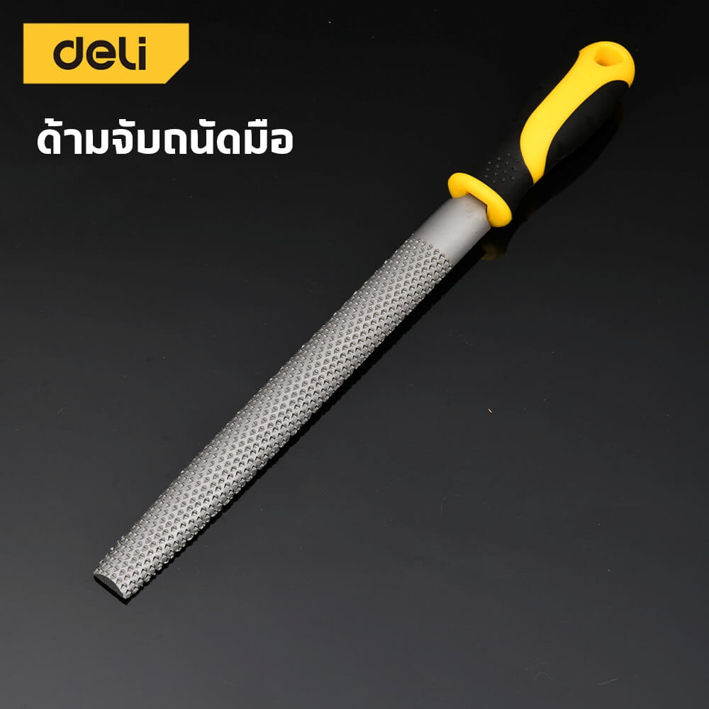 ตะไบ DELI EDL86108-YL-01 8นิ้ว 1ชิ้น